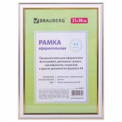 Рамка 21х30 см, пластик, багет 20 мм, BRAUBERG "HIT3", белая с двойной позолотой, стекло, 390983