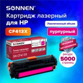 Картридж лазерный SONNEN (SH-CF413X) для HP LJ M477/M452 ВЫСШЕЕ КАЧЕСТВО пурпурный, 5000 страниц, 363949