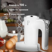 Миксер VIXTER VHM-3300, 700 Вт, 5 скоростей, 3 вида насадок, подставка, белый, 47840