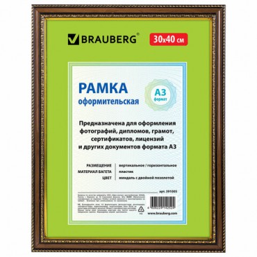 Рамка 30х40 см, пластик, багет 30 мм, BRAUBERG "HIT4", миндаль с двойной позолотой, стекло, 391005