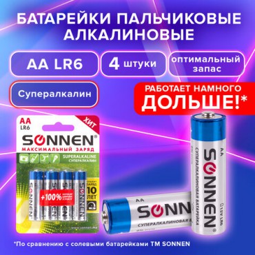 Батарейки КОМПЛЕКТ 4 шт., SONNEN Super Alkaline, АА (LR6,15А), алкалиновые, пальчиковые, блистер, 451094