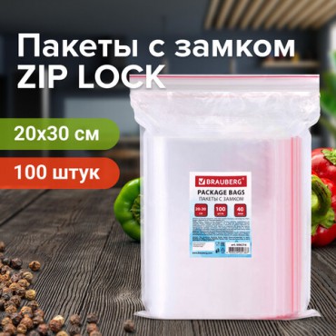 Пакеты с замком ZIP LOCK "зиплок", комплект 100 шт., 200х300 мм, ПВД, толщина 40 микрон, BRAUBERG, 606216