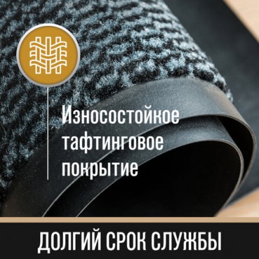 Коврик входной ИЗНОСОСТОЙКИЙ влаговпитывающий 120х180 см, толщина 8 мм, ТАФТИНГ, серый, LAIMA EXPERT, 606887