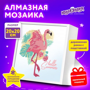 Картина стразами (алмазная мозаика) 20х20 см, ЮНЛАНДИЯ "Фламинго", в деревянной рамке, 662438