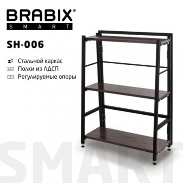 Стеллаж BRABIX "Smart SH-006", 605х295х790 мм, ЛОФТ, трапеция, складной, металл/ЛДСП ясень, каркас черный, 641871