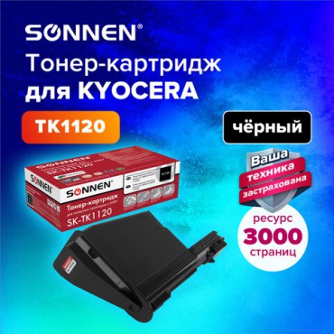 Тонер-картридж лазерный SONNEN (SK-TK1120) для KYOCERA FS-1060DN/1025MFP/1125MFP., ресурс 3000 стр., 364082