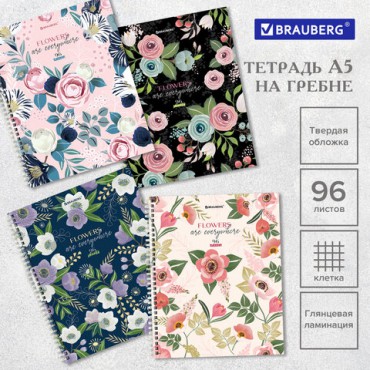 Тетрадь А5 96 л. BRAUBERG, гребень, клетка, твёрдая обложка, "Flowers" (микс в спайке), 404444